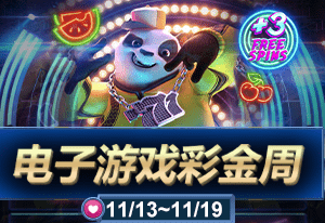 扑克王社区功能完善 增加战绩分享